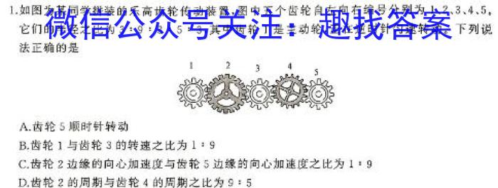 山西省2024年中考第六次适应性月考物理试题答案