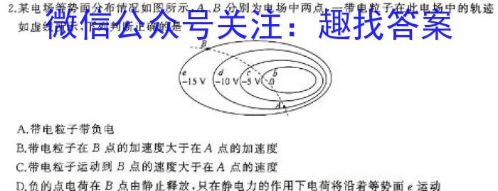 河北省2024年高三4月模拟(七)物理试题答案