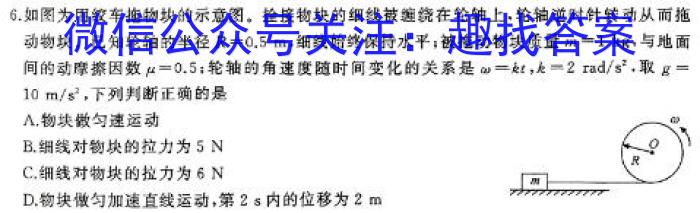 江西省2023-2024八年级(四)q物理