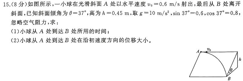 [今日更新]湖北省武汉市2024届高三年级五月模拟训练试题(2024.5.21).物理试卷答案