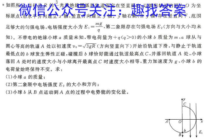 山西省2024年中考总复习预测模拟卷（五）f物理