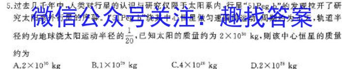 安徽省2023-2024学年度下学期八年级3月考试（多标题）h物理