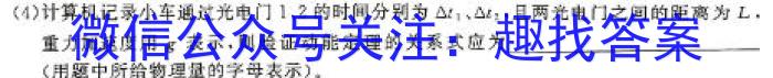 贵州省2023-2024学年度高一年级联考（4月）物理试卷答案