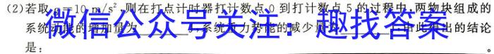 ［重庆大联考］重庆市2023-2024学年度第二学期高一年级4月期中联考h物理