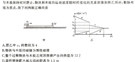 [今日更新]江西省宜昌市高安市2023-2024学年度九年级下学期期中质量监测.物理试卷答案