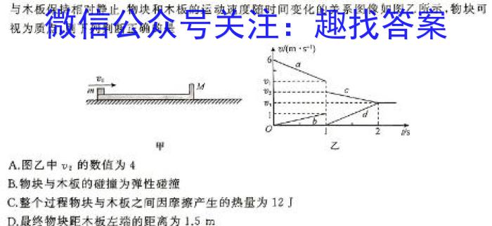 安徽省2023-2024学年度七年级阶段质量检测(PGZX D-AH ※)f物理