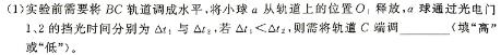 [今日更新][达州中考]达州市2024年高中阶段学校招生统一考试暨初中学业水平考试.物理试卷答案