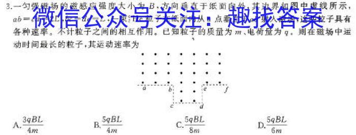 江西省2023-2024学年度八年级期末练习(四)物理试卷答案