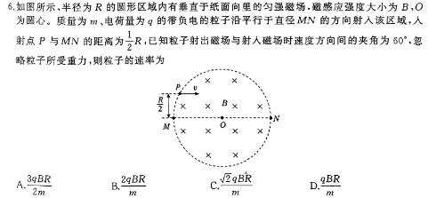 [今日更新]江西省2024届八年级七次阶段适应性评估［PGZX］.物理试卷答案