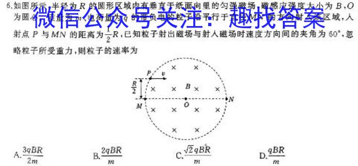 南昌市2023-2024学年度七年级(初一)第二学期期末测试卷物理`