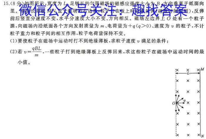 贵州省2024学年度第二学期八年级下册期末提升试卷（三）物理`