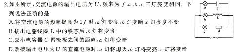 [今日更新]江西省2024年初中学业水平考试模拟(五)5.物理试卷答案