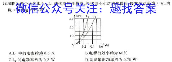 陕西省2023-2024学年八年级期中阶段质量检测(CZ181b)物理试题答案