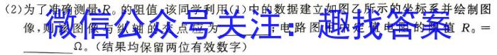 ［广西大联考］2024届高三年级5月联考（趋势图）物理试题答案