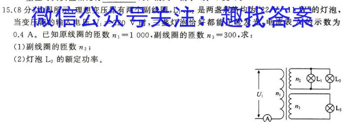 K12重庆市2023-2024学年下期八年级一阶段质量检测h物理