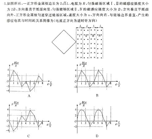 [今日更新]2024年河南省普通高中招生考试抢分金卷.物理试卷答案