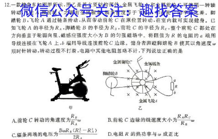 ʡкصһѧ2024-2025ѧ߶ѧѧxԾ