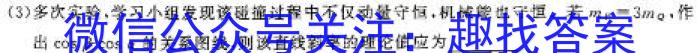 浙江省培优联盟高一2024年5月联考物理试卷答案