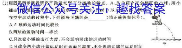 A佳教育2024年5月高三模拟考试物理`