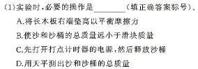 安徽省安庆市潜山市2023-2024学年度第二学期八年级期末教学质量检测-(物理)试卷答案