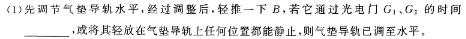 [今日更新]河南省2023-2024学年高二下学期第二次月考(24-465B).物理试卷答案