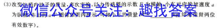 [济宁一模]2024年济宁市高考模拟考试(2024.03)物理`