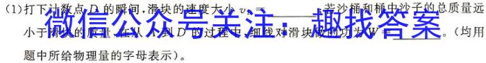 ʡ޳ѧ2023-2024ѧȴѧھ꼶ʱҵһxԾ