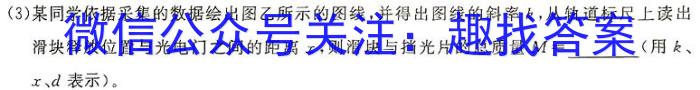 ʡһ2023-2024ѧȵڶѧߺинѧxԾ