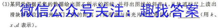 2024年河南省新高考信息卷(一)f物理