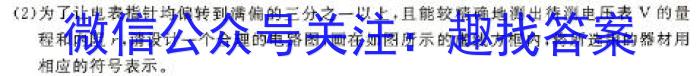 ʡ֣2023-2024ѧ꼶ѧĩоxԾ