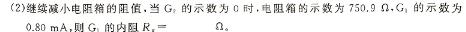 [今日更新]广西桂林一模2024届高三第一次模拟考试.物理试卷答案