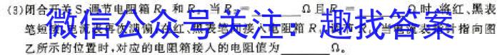 六安市叶集区十校八年级大联考一物理试卷答案