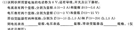 [今日更新]2024年高三4月模拟(二).物理试卷答案