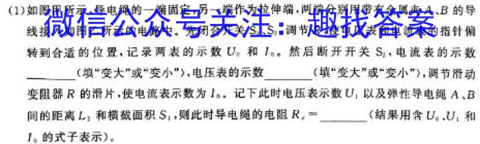 陕西省大荔县2023-2024学年(下)高一年级期末质量检测物理试题答案