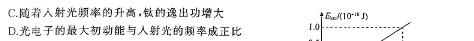 山西思而行 2023-2024学年高一年级期末联考(7月)(物理)试卷答案