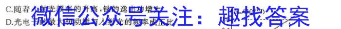 安徽省2023~2024学年度届八年级综合素养评价 R-PGZX F-AH☐物理试题答案