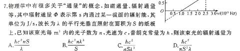 [第一行八年级 第二行科目]安徽省2023-2024八年级无标题[阶段性练习四]-(物理)试卷答案