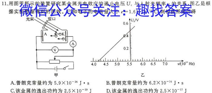 安徽省2023-2024期末八年级质量检测卷（Y）2024.6物理试题答案