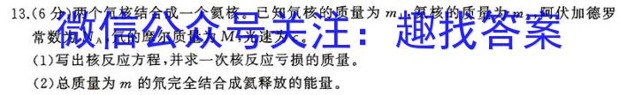 山西省2023-2024学年度七年级下学期期末考试（短标）物理试卷答案