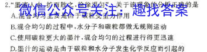 山西省长治市2023-2024学年度第二学期高一年级期中考试物理试题答案