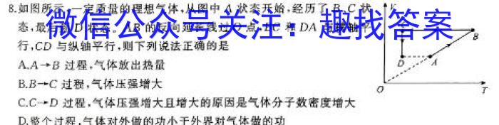 内蒙古2024届高三年级第二次模拟考试(24-431C)物理`