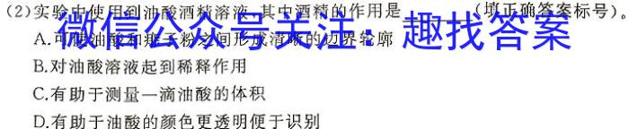 2024届陕西省高三年级质量检测(♨)物理