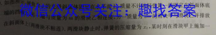 山东省济宁市2023-2024学年度高一第二学期质量检测(2024.07)物理试题答案