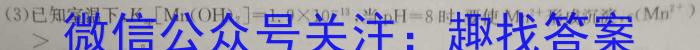 2024届江苏省南通市高三下学期高考适应性考试(三)化学