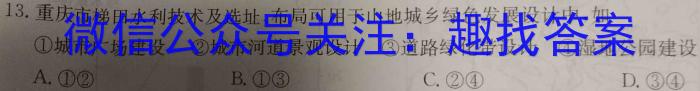 ӱʡ2023-2024ѧȸ߶꼶ѧ2¿ѧԵ.
