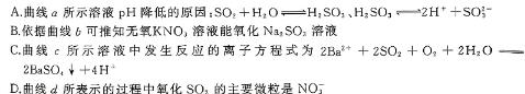 1安徽省2024年同步达标月考卷·九年级上学期第一次月考化学试卷答案