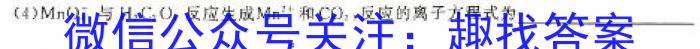 2024届重庆市高三第七次质量检测化学