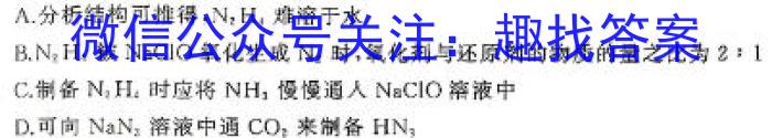 [福州一检]福州市2025届高中毕业班第一次质量检测化学