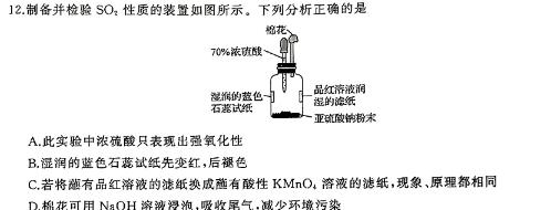 1河南省开封市祥符区2023-2024学年九年级第一次中招模拟化学试卷答案