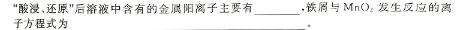 【热荐】2024届甘肃省高三阶段性检测(24-473C)化学